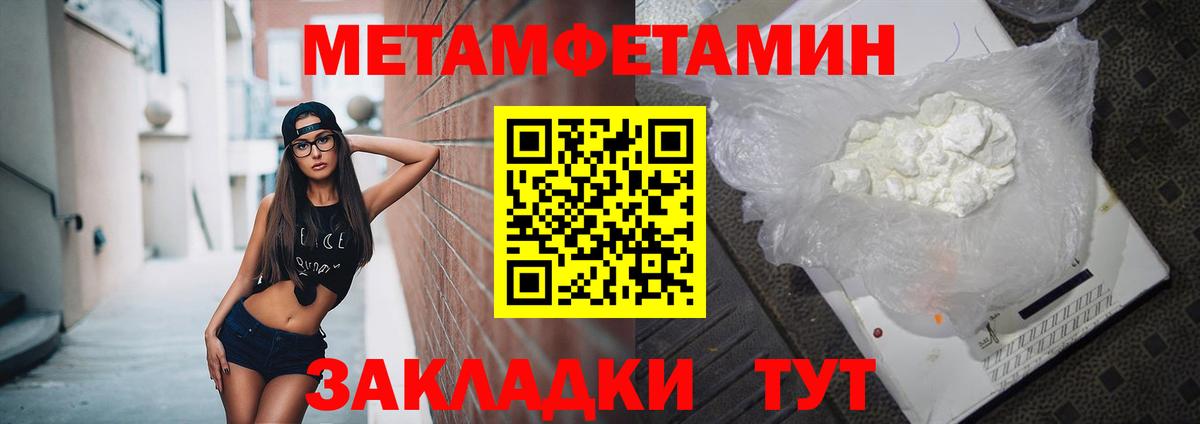 АМФ  Амфетамин 97%  Вход с VPN  Апрелевка 