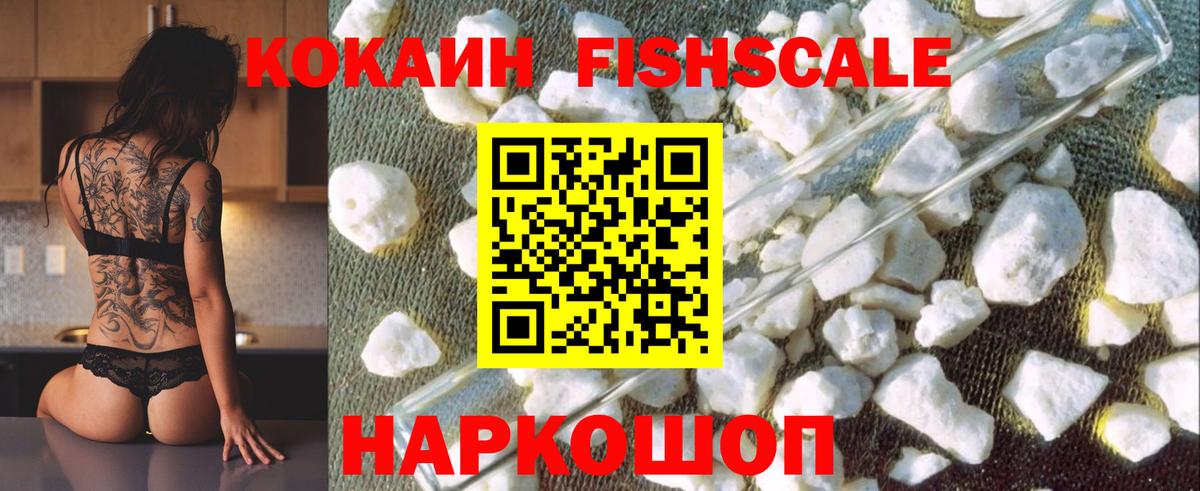 COCAIN Columbia  COCAIN Columbia  Апрелевка  Cocaine  Вход с VPN 