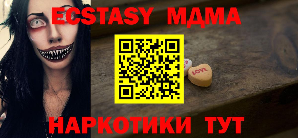 Ecstasy  Экстази Punisher  Экстази 250 мг  Вход с VPN  Апрелевка 