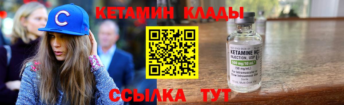 МЕФ кристаллы  Каннабис  Кокаин  Экстази  Вход с VPN  ГАШИШ  Апрелевка  Наркошоп 