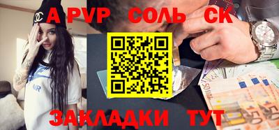 прущая мука Апрелевка