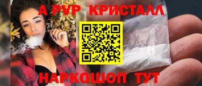 ALPHA PVP Аргун