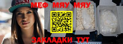 прущая мука Апрелевка