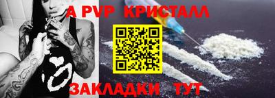 прущая мука Апрелевка