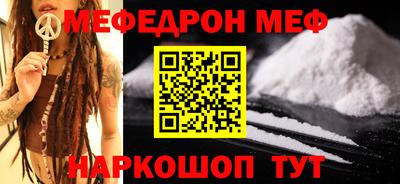соль курить ск Апшеронск