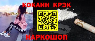 соль курить ск Апшеронск