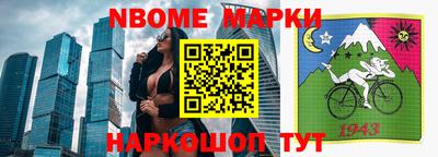 соль курить ск Апшеронск