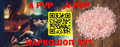 прущая мука Апрелевка