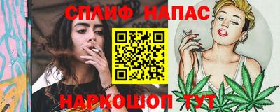 соль курить ск Апшеронск