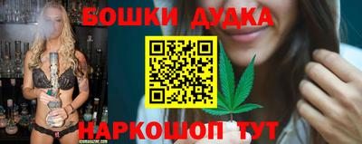 соль курить ск Апшеронск