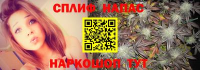 соль курить ск Апшеронск