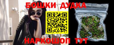 соль курить ск Апшеронск