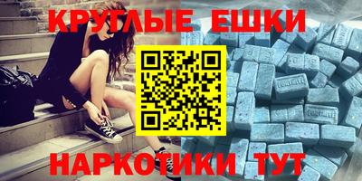 соль курить ск Апшеронск