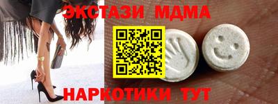 соль курить ск Апшеронск