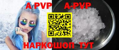 прущая мука Апрелевка