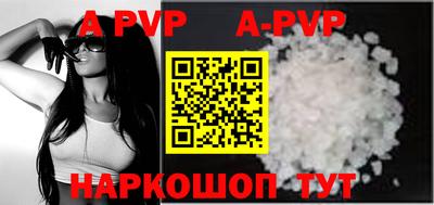 ALPHA PVP Аргун