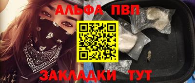 соль курить ск Апшеронск