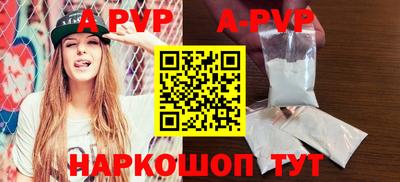 ALPHA PVP Аргун