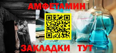 прущая мука Апрелевка
