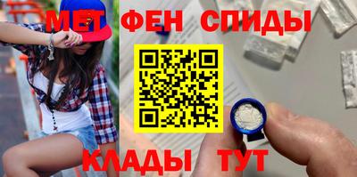 соль курить ск Апшеронск