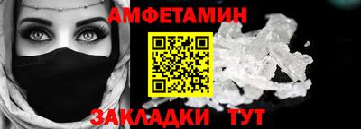 прущая мука Апрелевка
