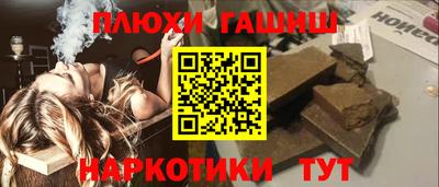 соль курить ск Апшеронск