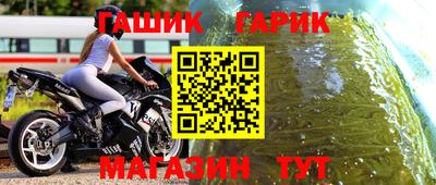 прущая мука Апрелевка