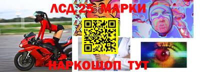 соль курить ск Апшеронск