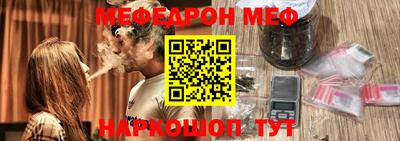 ALPHA PVP Аргун