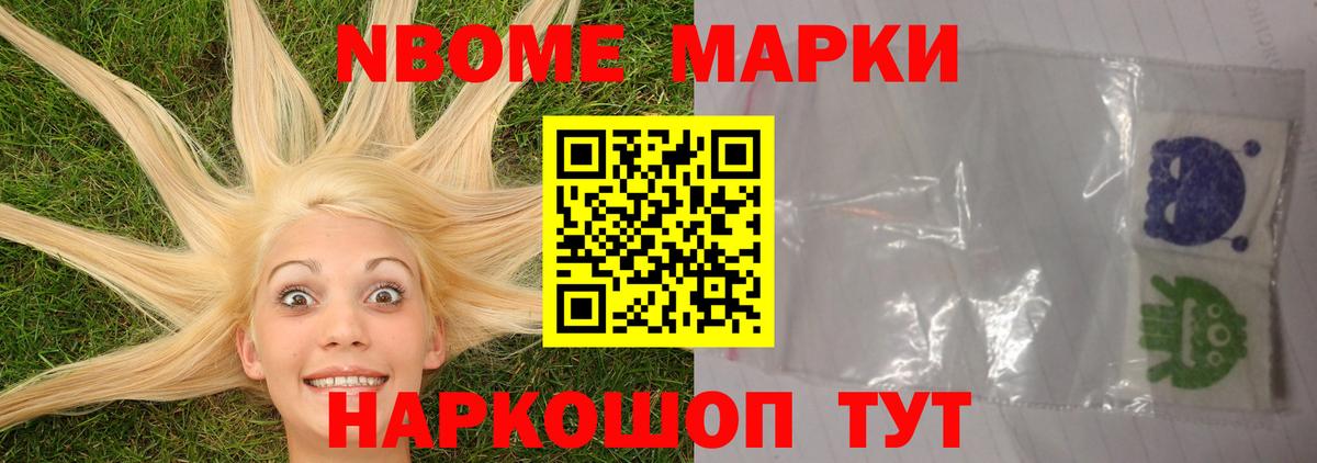 МЕГА маркетплейс  Лсд 25 экстази кислота  Апрелевка  Вход с VPN  LSD-25 экстази ecstasy 