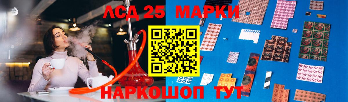 ЛСД экстази кислота Апрелевка