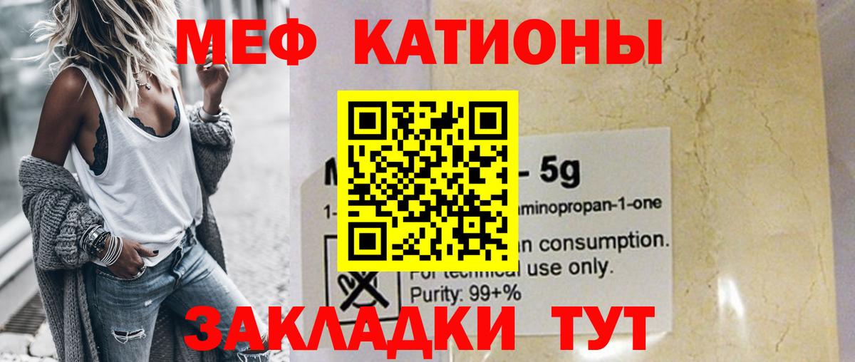 Меф VHQ  Вход с VPN  МЯУ-МЯУ  Апрелевка  МЯУ-МЯУ  Мефедрон мяу мяу 