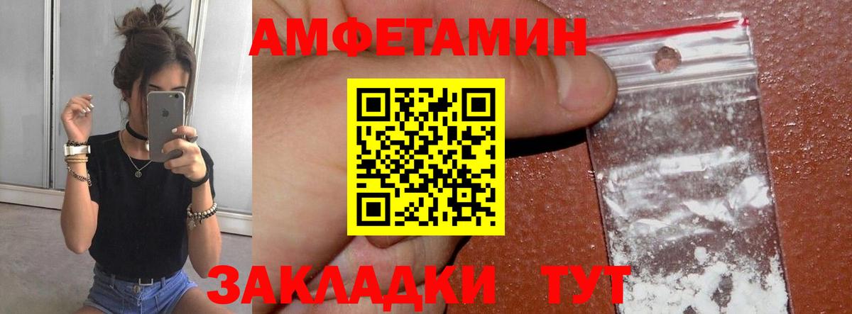 Первитин витя  Первитин витя  Апрелевка  Вход с VPN 