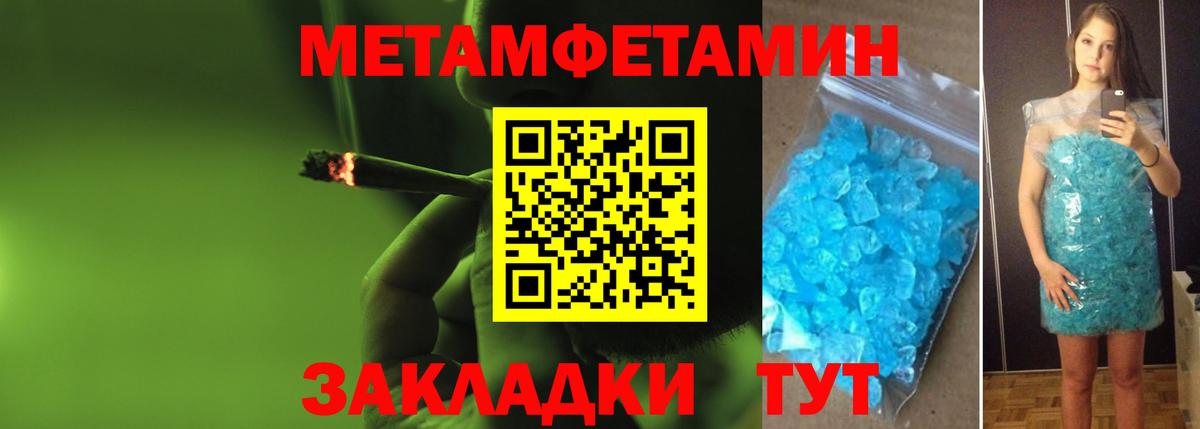 Канабис Апрелевка