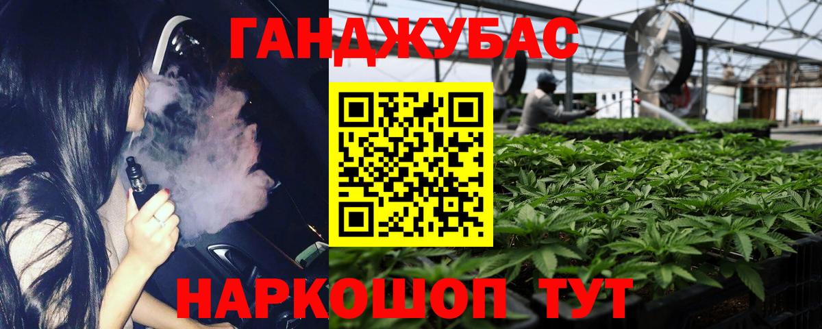 Бошки марихуана конопля Апрелевка