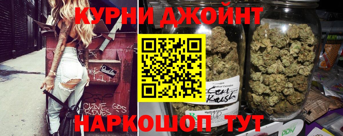 Канабис конопля  Вход с VPN  Апрелевка  МАРИХУАНА LSD WEED  Конопля AK-47 